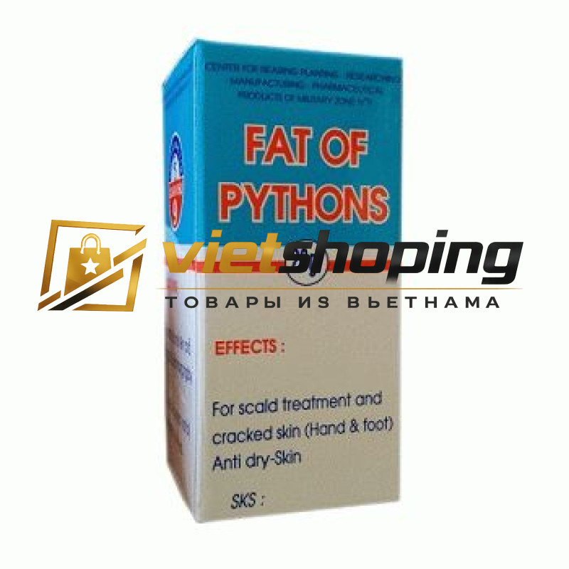 Жир питона FAT OF PYTHONS от ожогов и обморожений 20 грамм