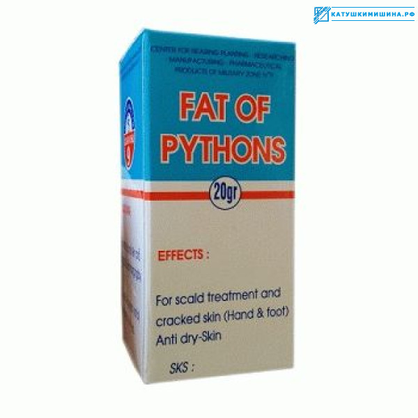 Жир питона FAT OF PYTHONS от ...