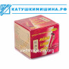 Вьетнамский бальзам с содержанием яда кобры (HONG LINH COT) 20 гр