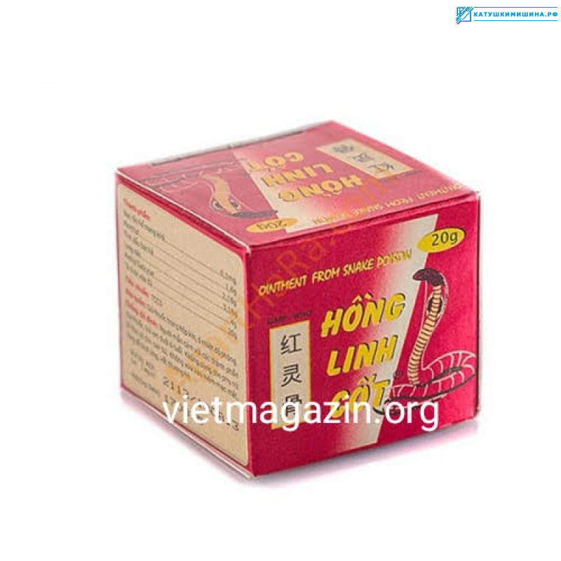 Вьетнамский бальзам с содержанием яда кобры (HONG LINH COT) 20 гр