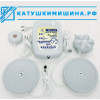 Генератор синуса ТГС-7А (Катушка Мишина) с индикатором + Катушка чистой статики с трансформатором + Катушка Мишина №3 с двухчастотной гармоникой + Тор №2