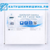 Генератор синуса ТГС-4А + Power Bank + Катушка Мишина №3 с двухчастотной гармоникой + Тороидальная «Катушка Мишина», ТОР-1 в сумке для переноски