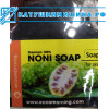 Мыло Нони (NONI)  MORINDA CITRIFOLIA  (Вьетнам) 150 грамм.