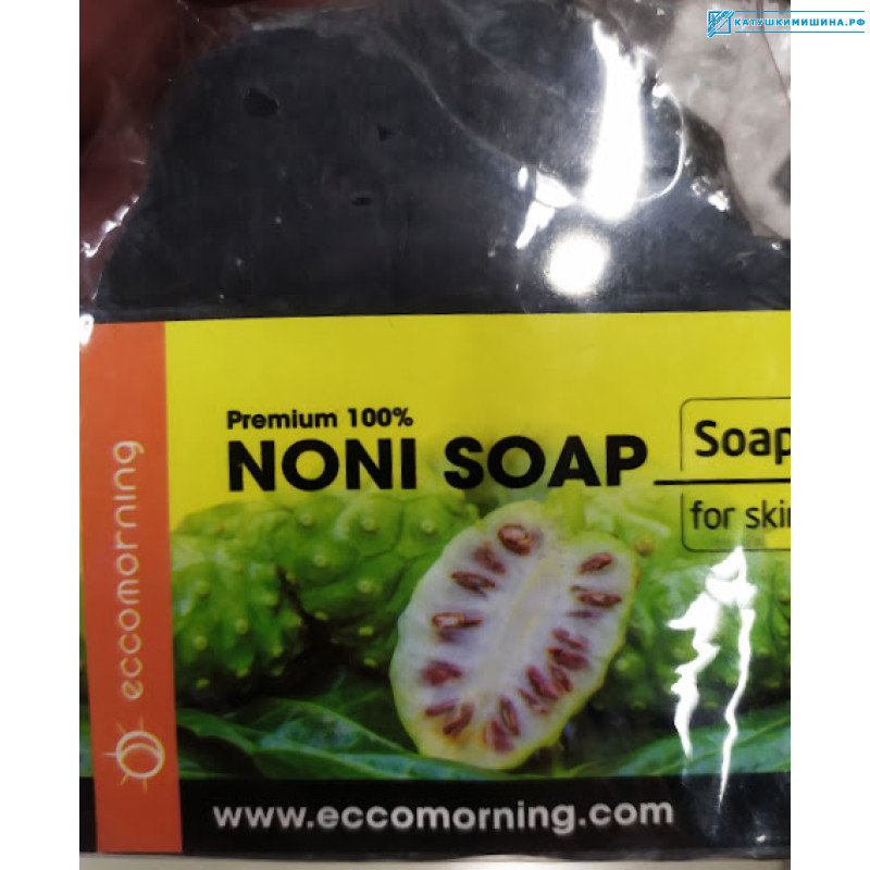 Мыло Нони (NONI)  MORINDA CITRIFOLIA  (Вьетнам) 150 грамм.