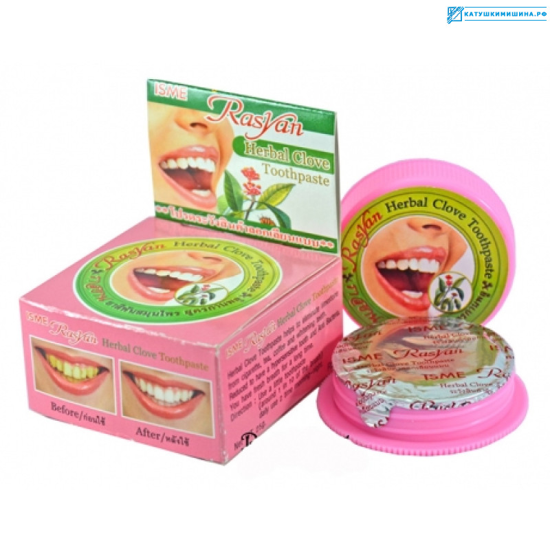 Отбеливающая концентрированная зубная паста (HERBAL GLOVE - RASYAN) 25 грамм