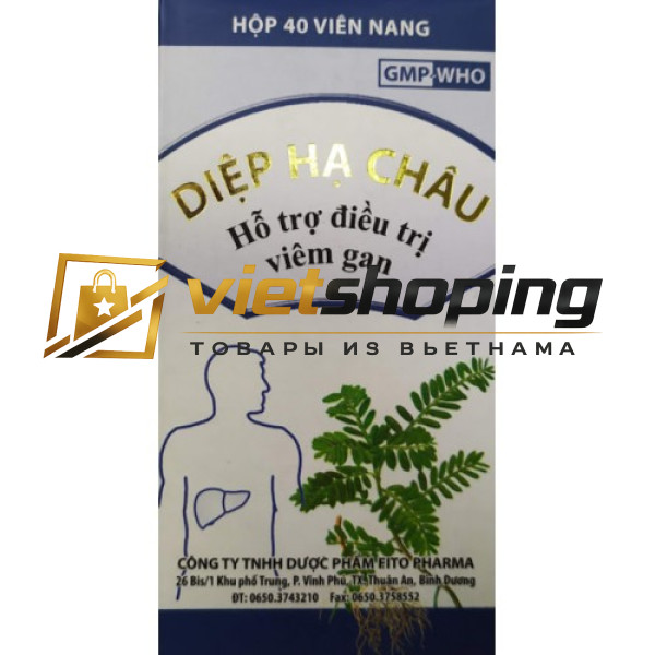 Для печени капсулы DIEP HA CHAU ...