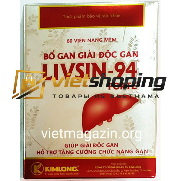 Для защиты печени LIVSIN-94 (60 капсул) ...