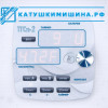 Автономный антипаразитарный аппарат «ТГСп-2»