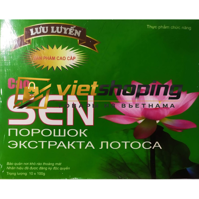Экстракт Лотоса 1000 грамм (Cao Sen Luu Luyen) Вьетнам