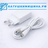 «ТГСп-3 (2 в 1)» Автономный антипаразитарный аппарат + тор 2 + катушка №3
