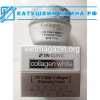 Крем от темных кругов вокруг глаз осветляющий с коллагеном 3W Clinic Collagen Whitening Eye Cream 35 грамм