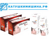 Коллаген в капсулах с маточным молочком и витамином Е (Collagen Tay Thi) 120 капсул Вьетнам
