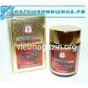 Вытяжка (экстракт) из гриба Линчжи с кордицепсом (Korean Lingzhi Extract Gold) Корея 50 грамм