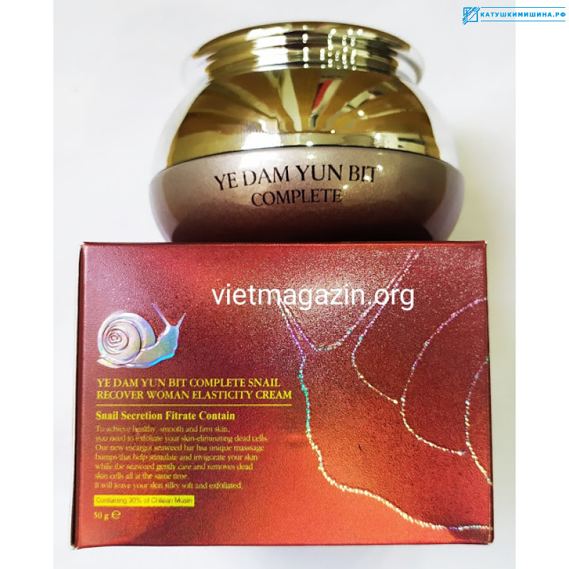 Восстанавливающий крем c муцином улитки YE DAM YUN BIT COMPLETE SKIN 50 грамм Корея