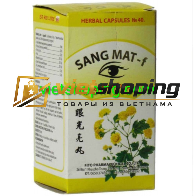 Витамины офтальмовит SÁNG MẮT-F Вьетнам 40 капсул