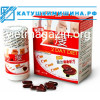 2 Day Diet Японский сжигатель жира с экстрактом гриба Линчжи 60 капсул