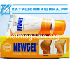 Восстанавливающий крем для потрескавшейся кожи пяток Newgel Cracked Heel Cream Вьетнам 20 грамм