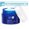 Питающий крем Hada Labo ARBUTIN PERFECT WHITE 50 грамм Япония