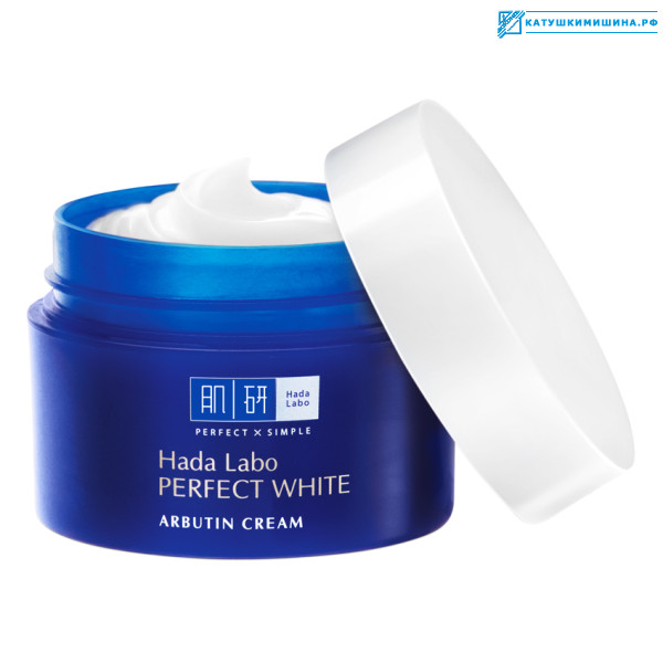 Hada Labo крем ARBUTIN PERFECT WHITE ...