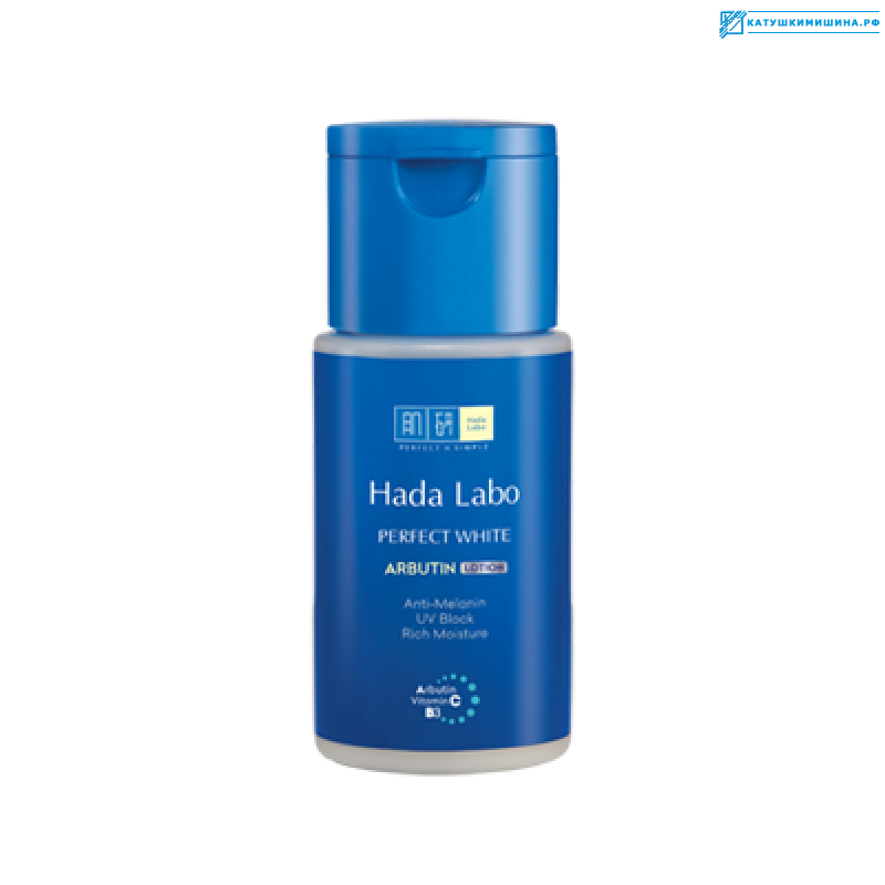 Лосьон HADA LABO ARBUTIN WHITENING LOTION 170 мл Япония