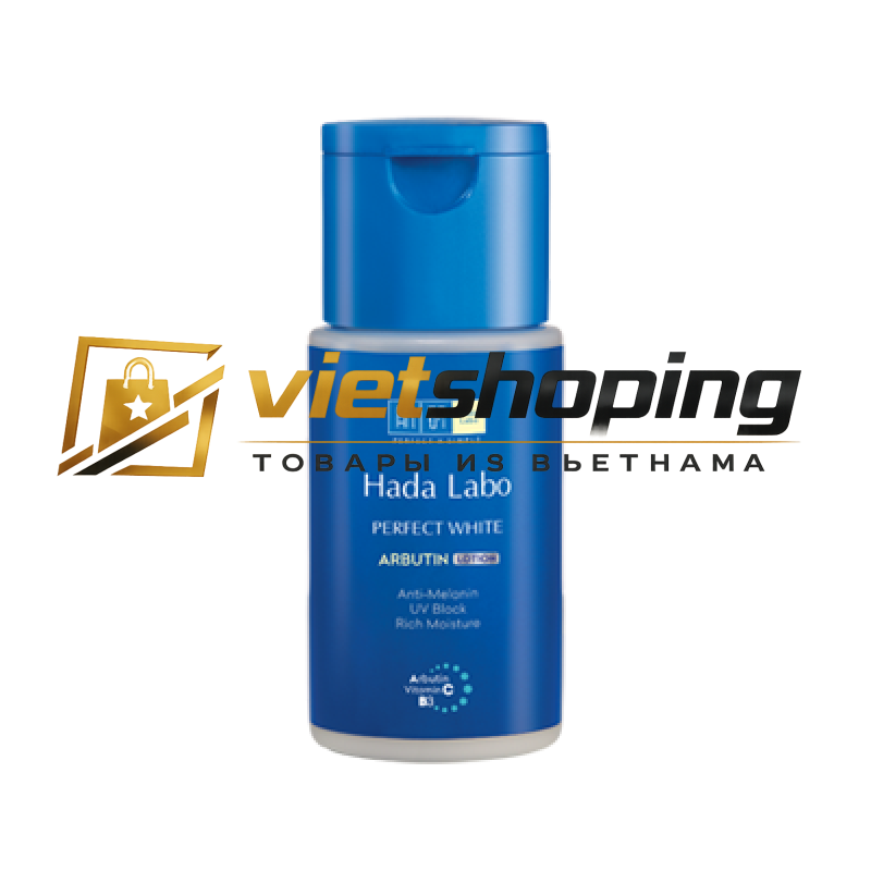 Лосьон HADA LABO ARBUTIN WHITENING LOTION 170 мл Япония