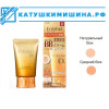BB КРЕМ KANEBO FRESHEL EX (Натуральный беж) Япония 50 грамм