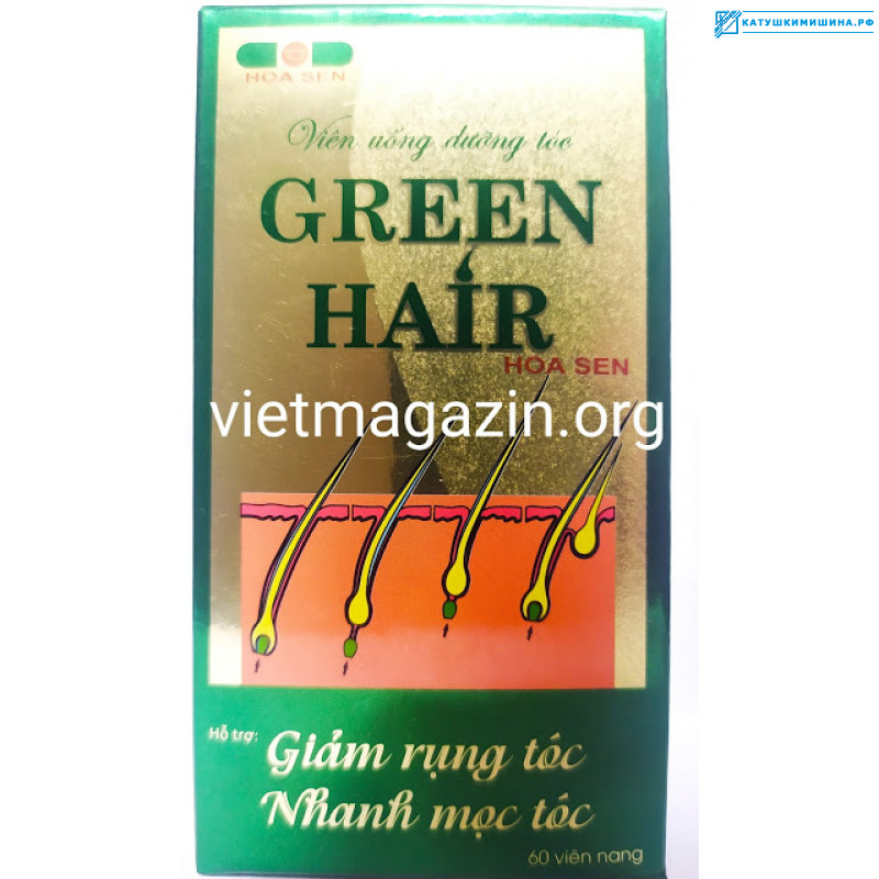 Витамины для укрепления и роста волос Green Hair Hoa Sen Вьетнам 60 капсул