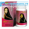 Препарат с витаминами для укрепления волос Hair Selen Вьетнам 60 капсул