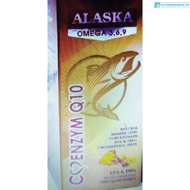 Омега 3 6 9 с Q 10 и витамином Е 1000 мг (Alaska) Вьетнам-США 100 капсул