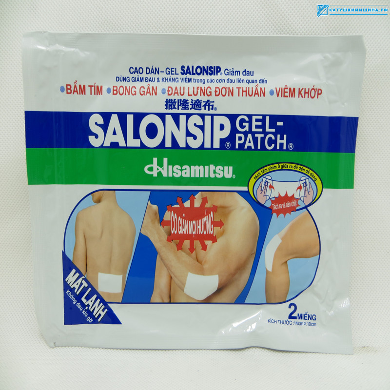 Обезболивающий пластырь Salonsip-гель 2 штуки 14 см * 10 см Вьетнам