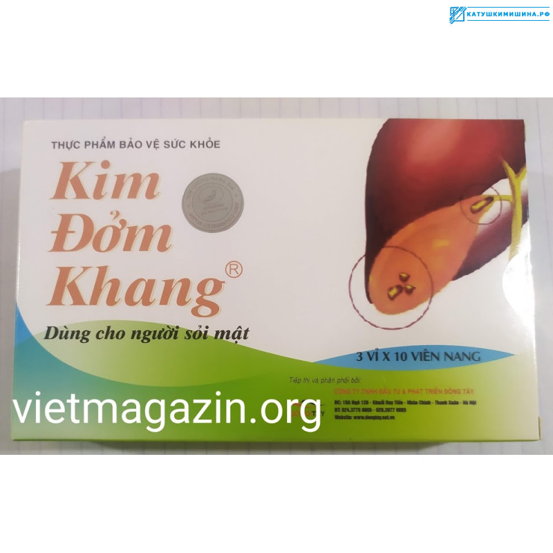 Препарат от холецистита и желчнокаменных болезней Kim Dom Khang Вьетнам 30 капсул