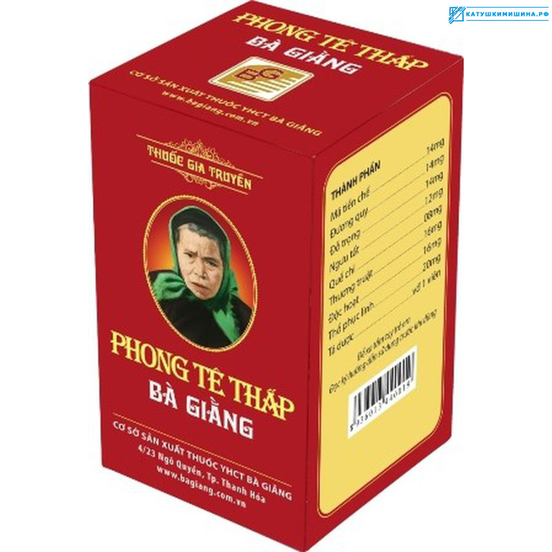Препарат от артрита и ревматизма Phong Te Thap Ba Giang 250 гранул