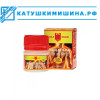 Muscular Balm бальзам при растяжениях Индонезия 20 грамм