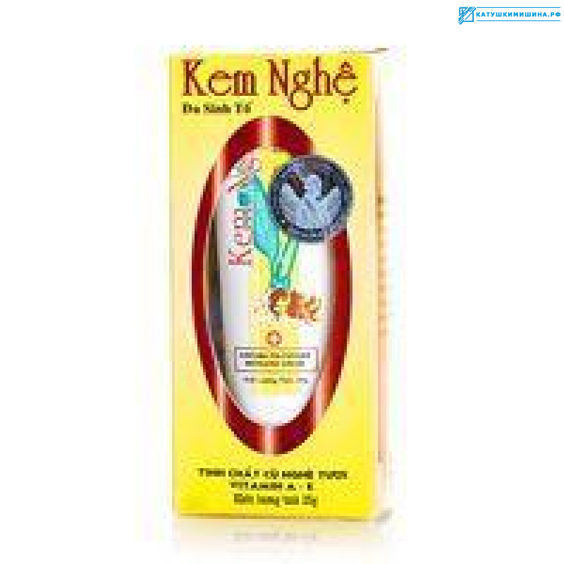 KEM NGHE крем с экстрактом куркумы 25 грамм