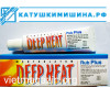 Вьетнамская прогревающая мазь для суставов DEEP HEAT GEL 30 грамм Вьетнам
