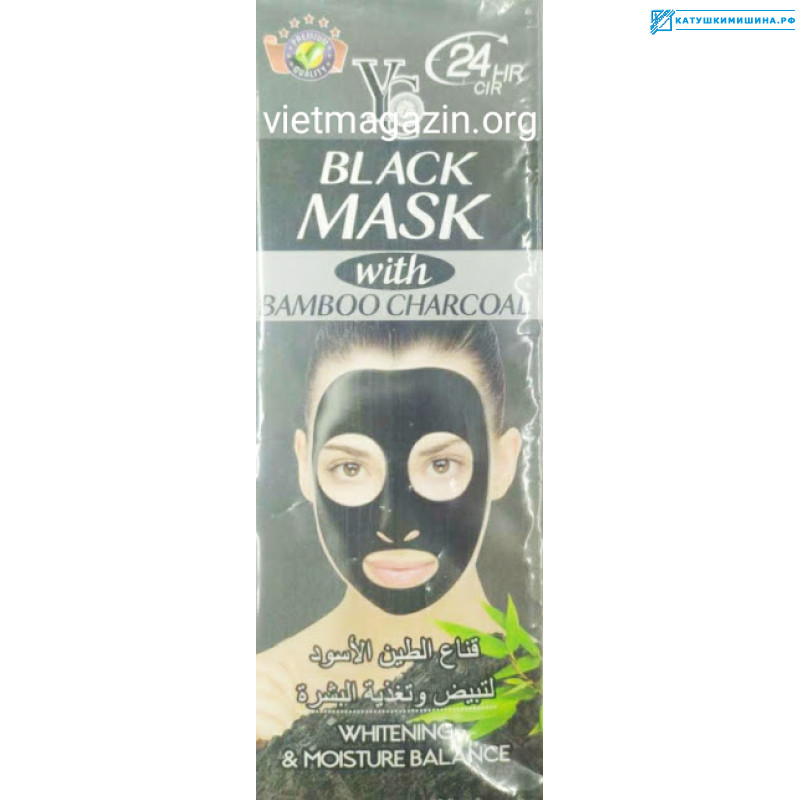 Очищающая Черная маска от черных точек Black Mask + соль SPA Таиланд