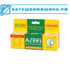Концентрированный крем от прыщей и рубцов с куркумой Acnes Scar Care Вьетнам