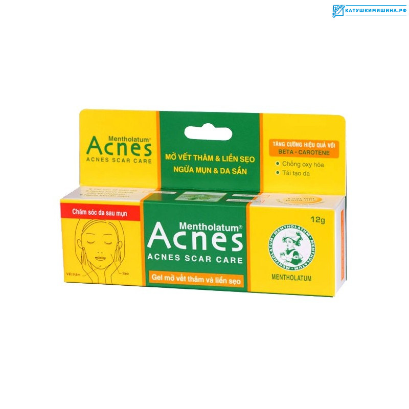 Концентрированный крем от прыщей и рубцов с куркумой Acnes Scar Care Вьетнам