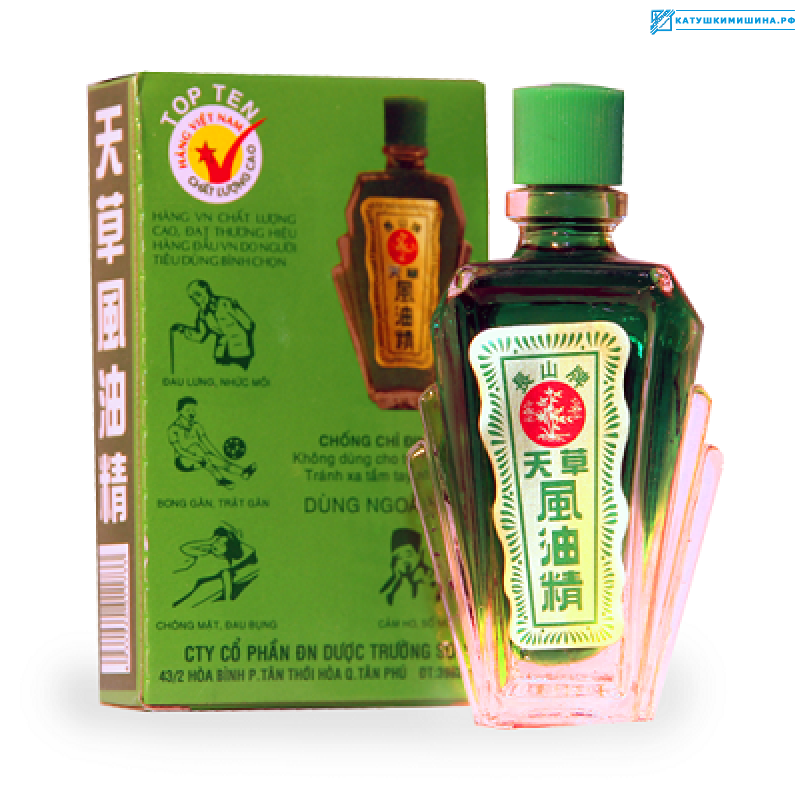 Зеленое эфирное масло для лечения простуды и уменьшения боли Green Herb Oil Thailand  Таиланд 12 гр