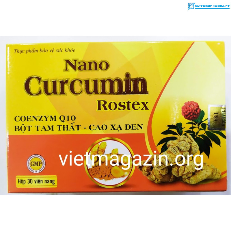 Нано куркумин как биологическая добавка CURCUMIN NANO + Q 10  Вьетнам-США 30 гелевых капсул