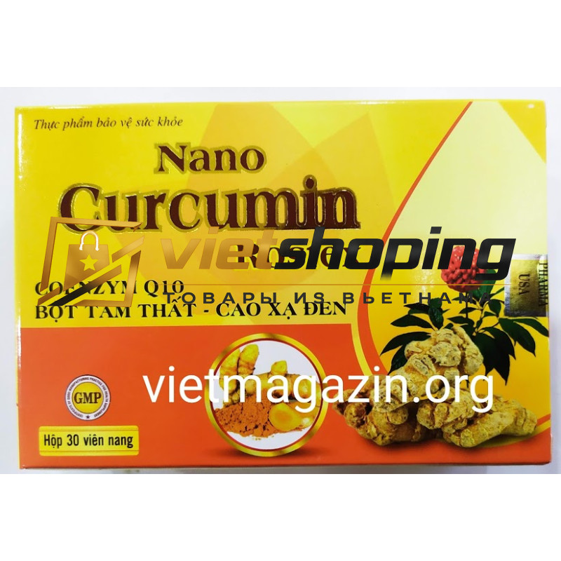 Нано куркумин CURCUMIN NANO + Q 10 Вьетнам-США 30 капсул