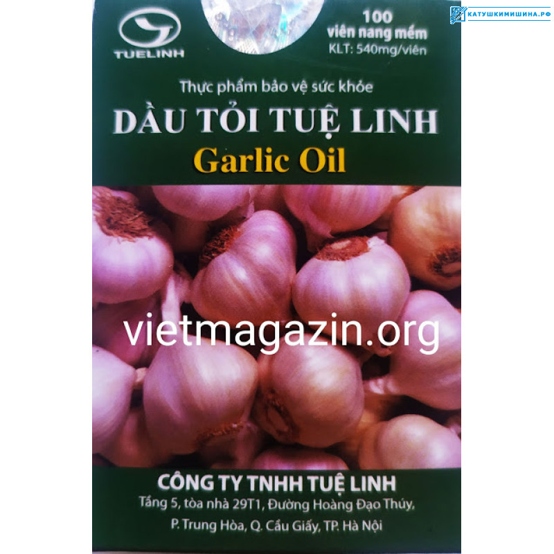 Чесночное масло в капсулах GARLIC OIL 100 капсул Вьетнам