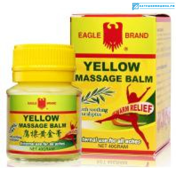 Бальзам жёлтый (SIANG PURE YELLOW BALM) ...
