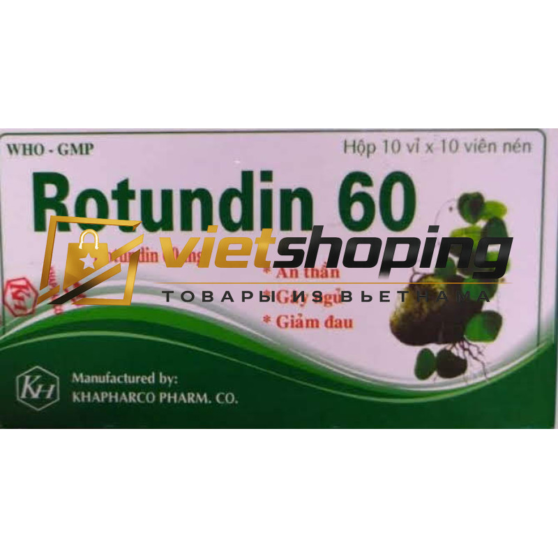 Препарат Rotundin Вьетнам 60 мг 100 таблеток