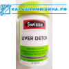 Препарат для печени LIVER DETOX Австралия 60 капсул