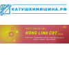 Гель с ядом кобры HONG LINH COT Вьетнам 30 грамм