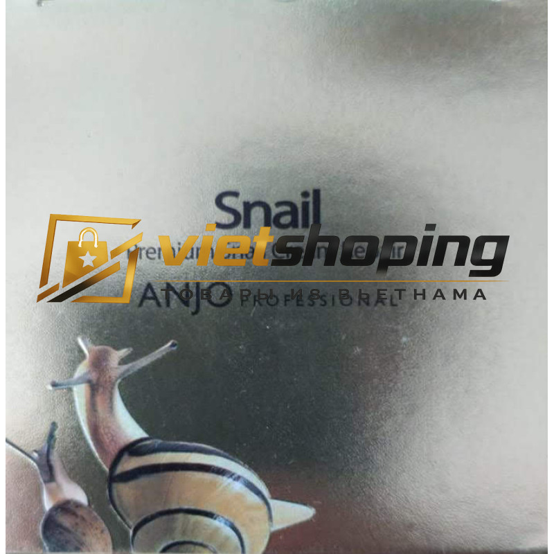 Увлажняющий крем с экстрактом слизи улитки PREMIUM SNAIL CREAM REPAIL 50 мл