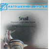 Увлажняющий крем с экстрактом слизи улитки  PREMIUM SNAIL CREAM REPAIL 50 мл