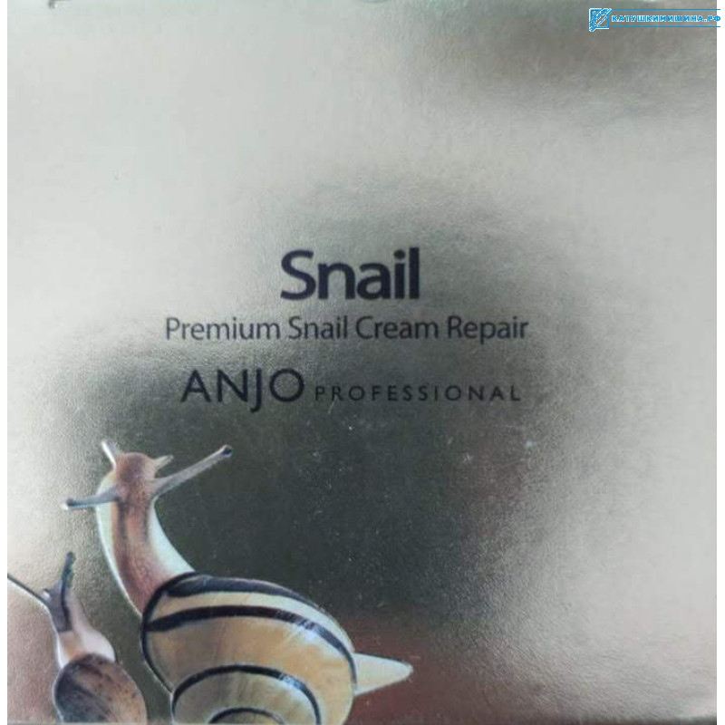 Увлажняющий крем с экстрактом слизи улитки  PREMIUM SNAIL CREAM REPAIL 50 мл