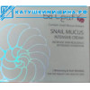 Восстанавливающий крем c муцином улитки SNAIL MUCUS INTENSIVE CREAM 100 грамм